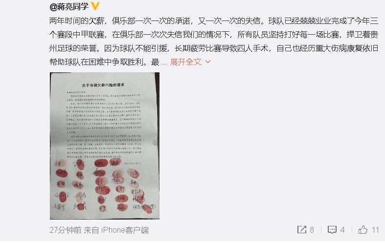 扎卡说道：“其实阿森纳一直给我的尊重都不多，哪怕我在担任队长时亦是如此，我也知道他们一度很想我离开，但这些人中除了一个人没有这么做，他就是阿尔特塔。